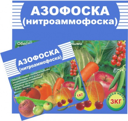 Азофоска 3кг