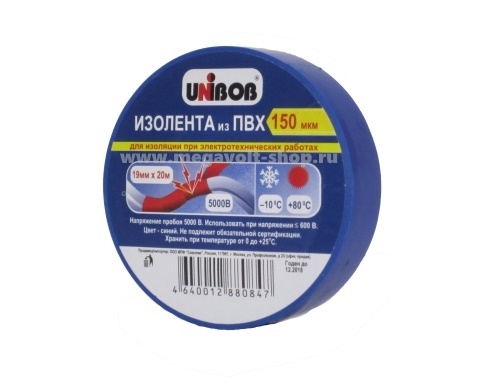 Изолента синяя, ПВХ (Unibob)