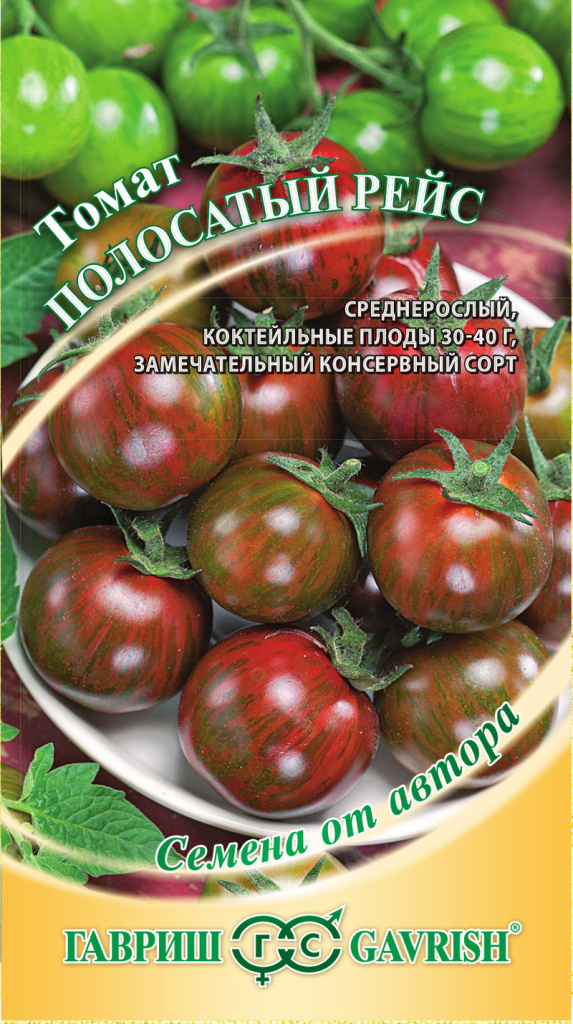 Томат Полосатый рейс, автор., 0,1г
