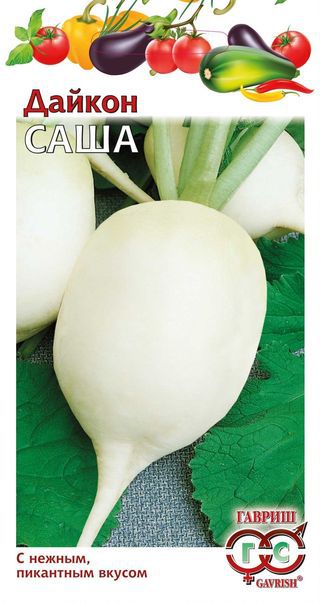 Дайкон Саша 1,0г "Алтай"