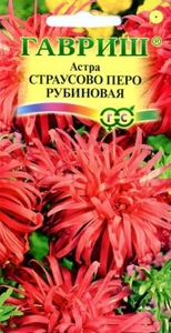 Космея Снежная сенсация "УралДач"