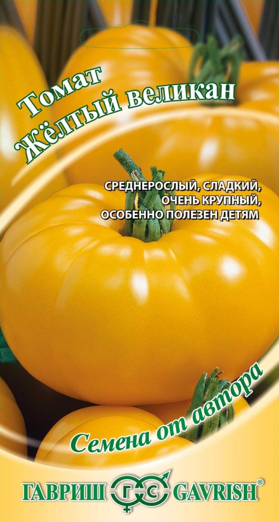 Томат Желтый великан, автор., 0,1г
