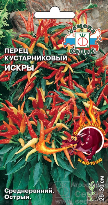 Перец Искры 0,1г "Седек"