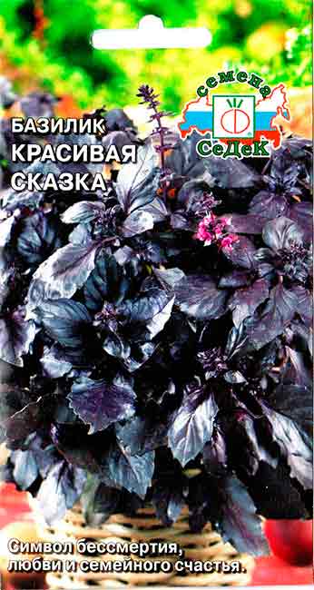 Базилик Красивая сказка 0,2г "Седек"
