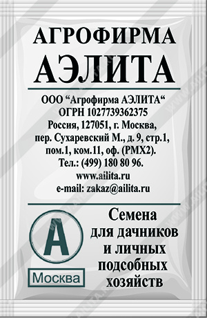 Редис Родос  (б/п)