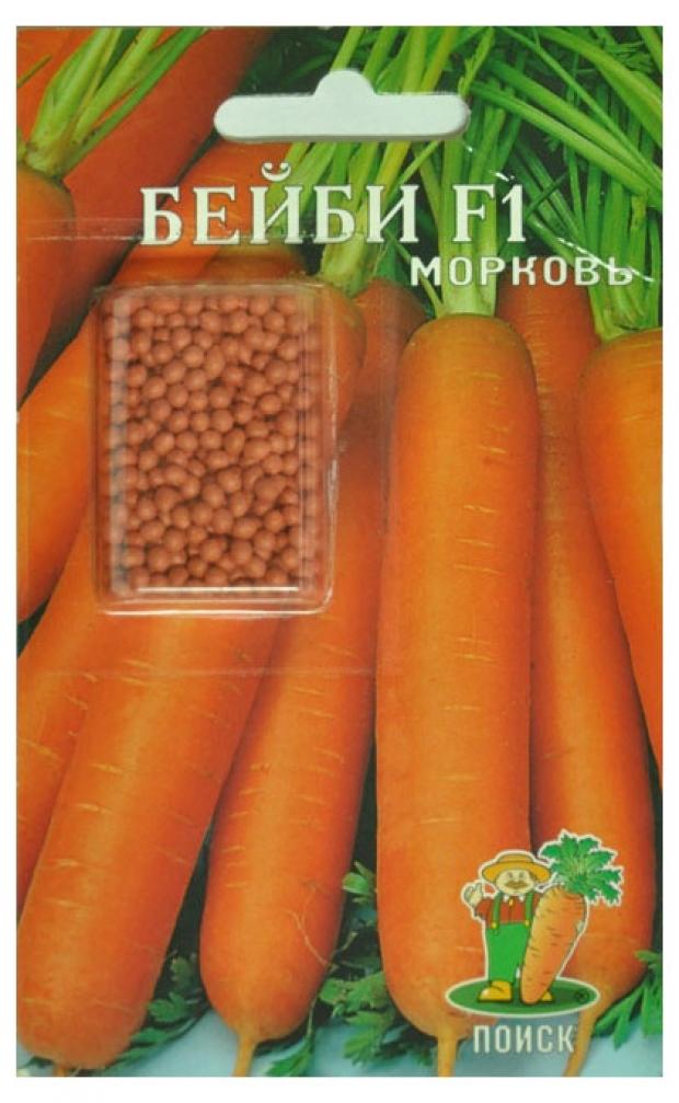 Морковь Бейби, драже 300шт "Поиск"