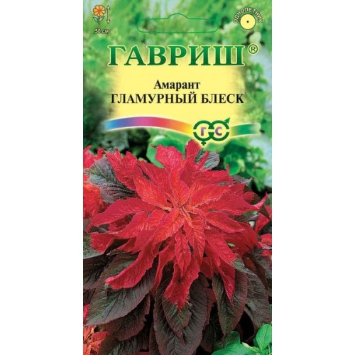 Амарант Гламурный блеск 0,1г