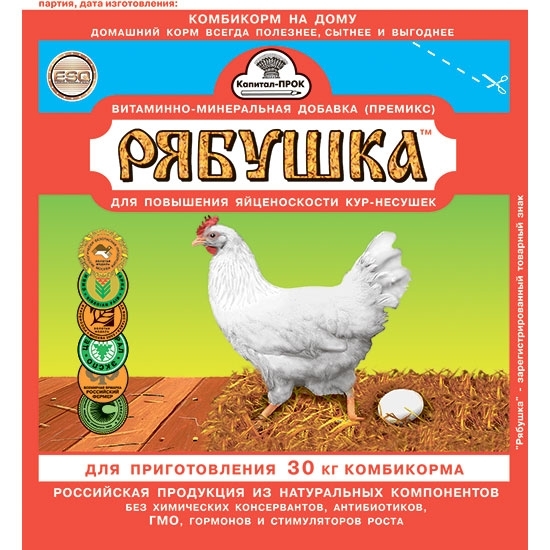 Премикс Рябушка 300г (с аминокислотами) 