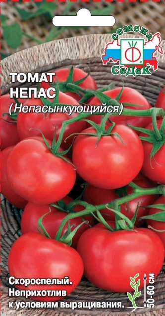 Томат Непас непасынкующийся 0,1г "Седек"