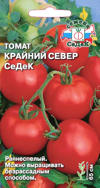 Томат Крайний Север 0,1г "Седек"