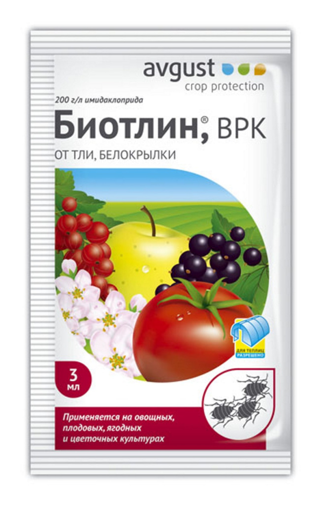 Биотлин 3мл