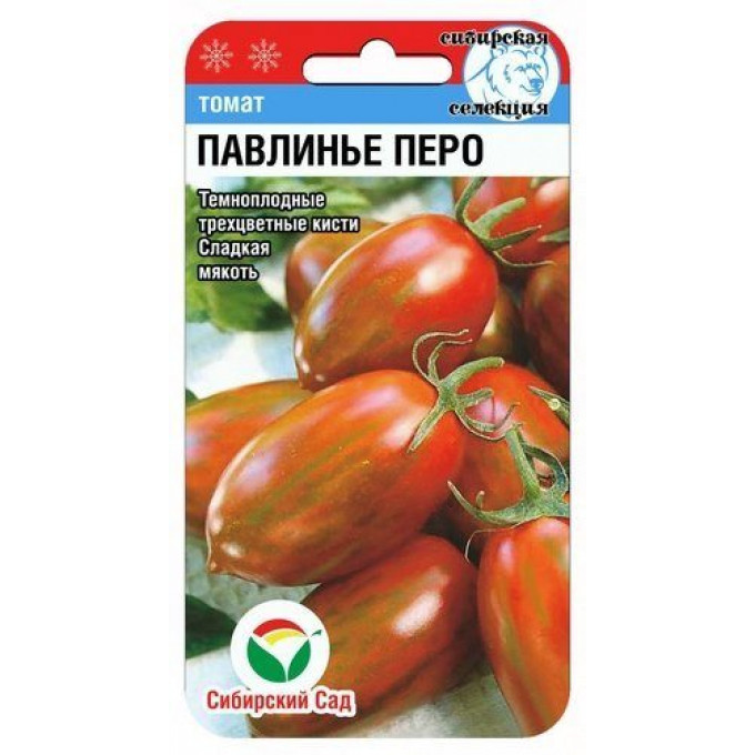 Томат Павлинье перо 20шт "СибСад"