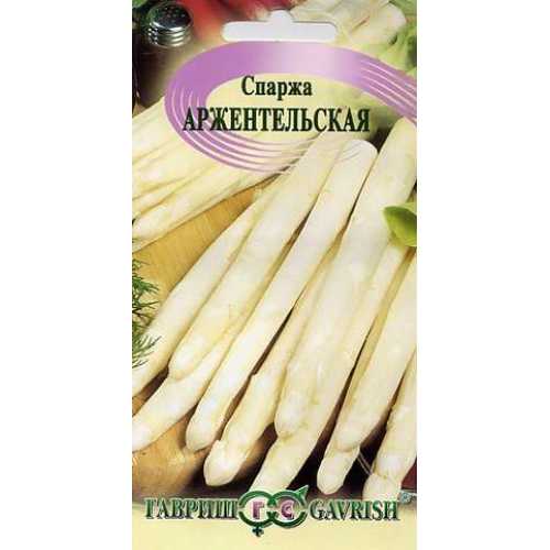 Спаржа Аржентельская 0.5г
