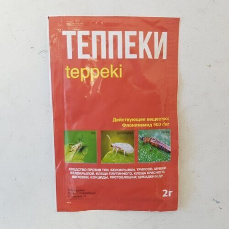 Теппеки 2г от белокрылки