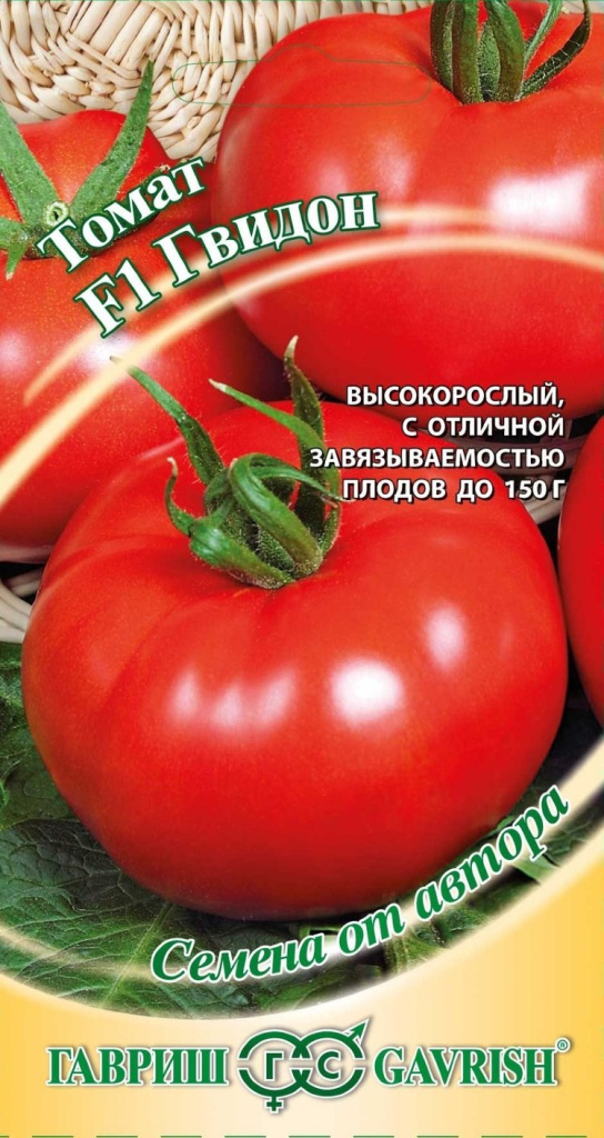 Томат Гвидон F1, автор., 12шт