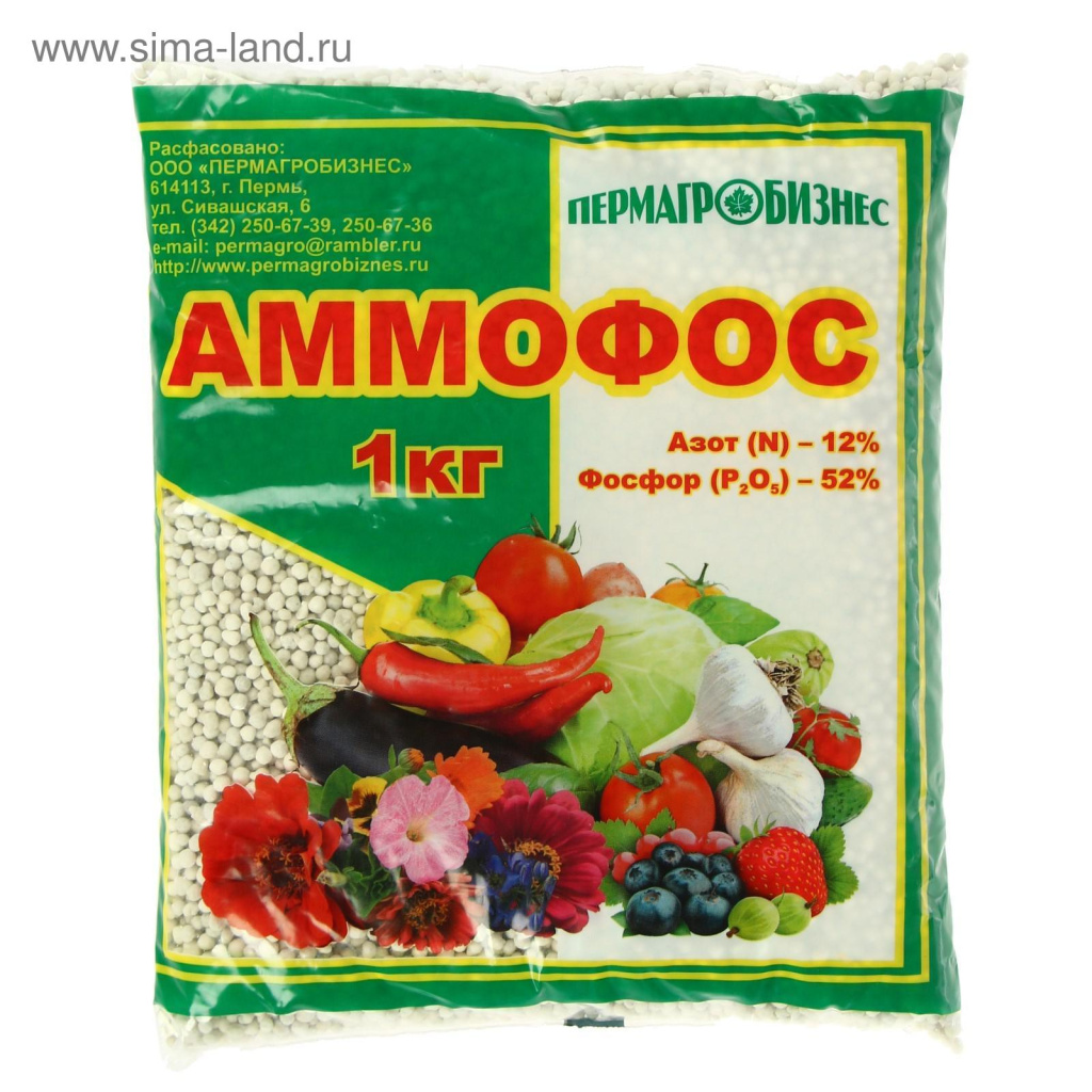 Аммофос 1кг