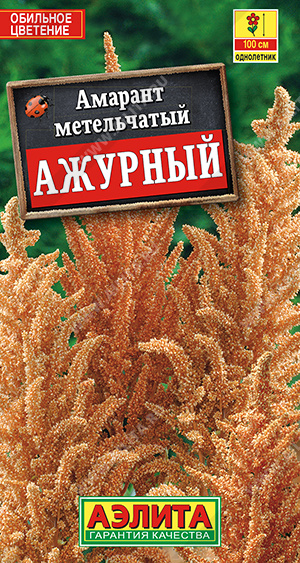 Амарант Ажурный "Аэлита"