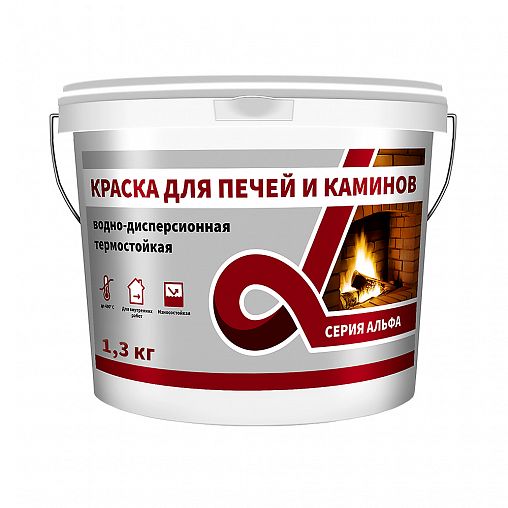 Краска термостойкая белая д/печей и каминов 1,3кг АЛЬФА
