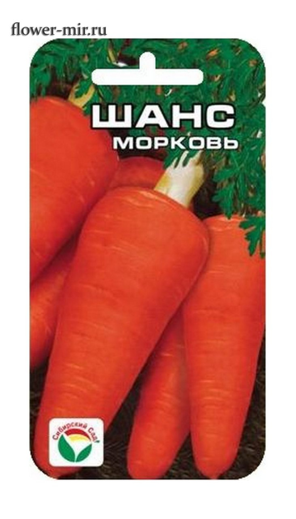 Морковь Шанс 2г "СибСад"