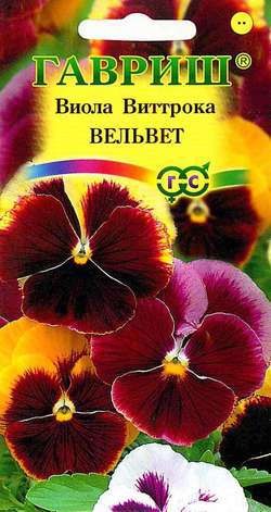 Виола Вельвет, 0,05г 
