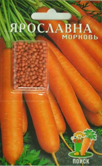 Морковь Ярославна, драже 300шт, "Поиск"