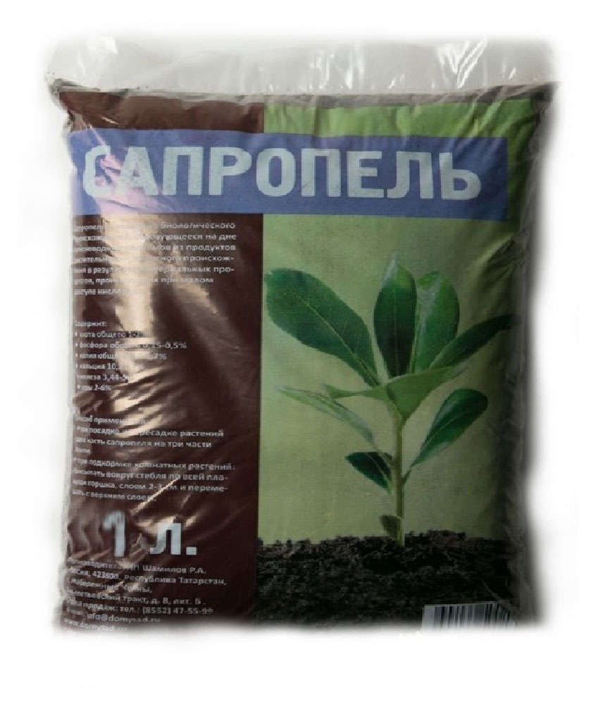 Сапропель 2кг
