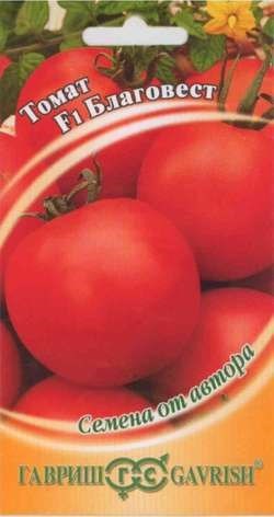 Томат Благовест, автор., 12шт