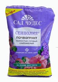 Грунт Сенполия 5л