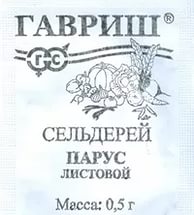 Сельдерей Динамит - корневой "УралДач"