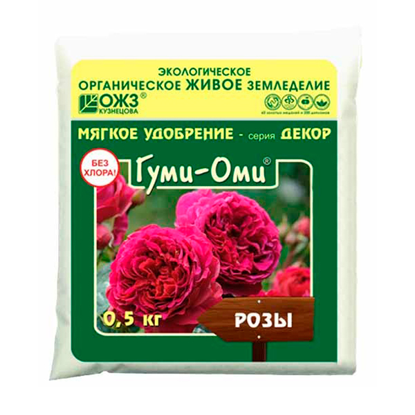 Удобрение Гуми-Оми "Розы" 0.5кг