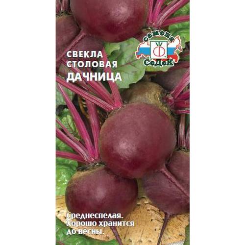 Свекла Дачница 3г "Седек"