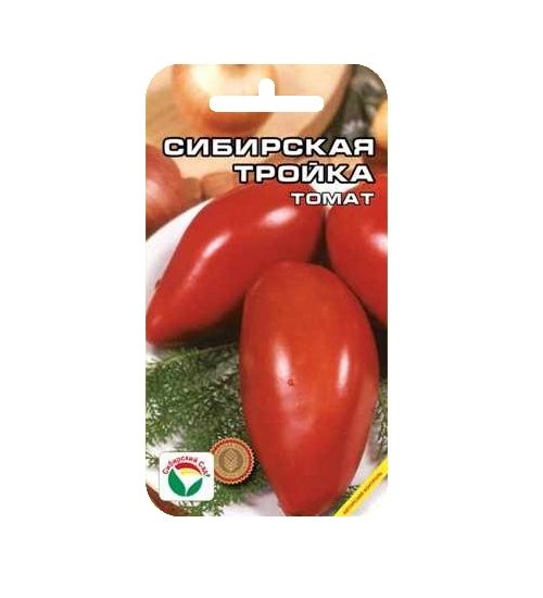 Томат Сибирская тройка 20шт "СибСад"