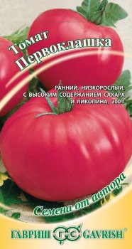 Томат Первоклашка, автор.