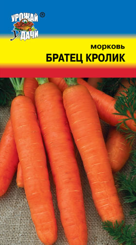 Морковь Братец кролик ц/п УУ