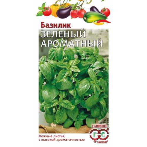 Базилик Зеленый ароматный 