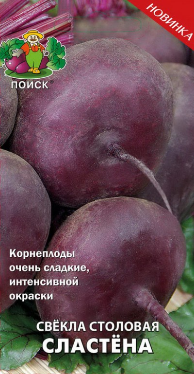 Свекла столовая Сластена 3,0г "Поиск"