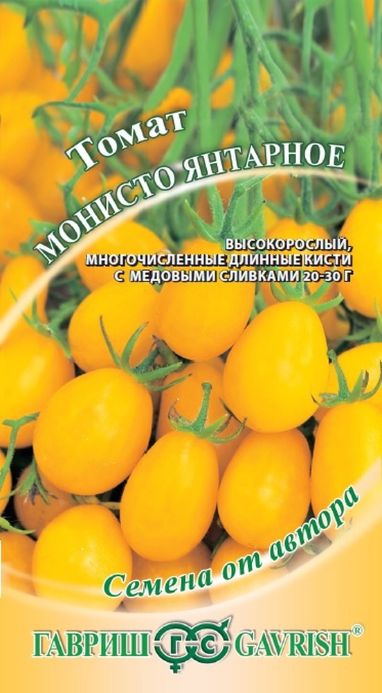 Томат Монисто янтарное, автор., 0,1г