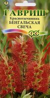 Краснотычинник Бенгальская свеча 0,05г