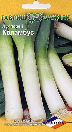 Лук порей Коламбус УУ