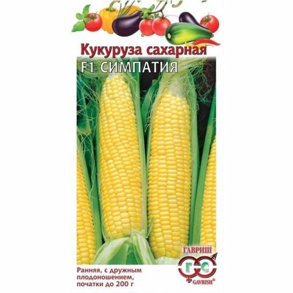 Кукуруза Симпатия, 5г