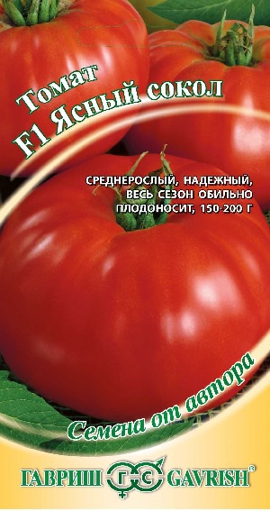 Томат Ясный сокол F1, автор., 12шт