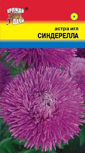 Индау (рукола) Итальянская 1+1 2г