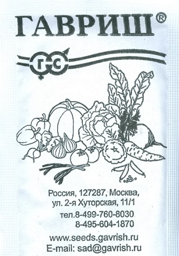 Петрушка кудрявая Мооскраузе  (б/п)