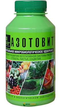 Азотовит 0,22л для комнат.растений