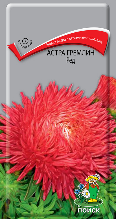Астра гремлин Ред 0.3г "Поиск"