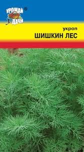 Укроп Шишкин лес ц/п УУ