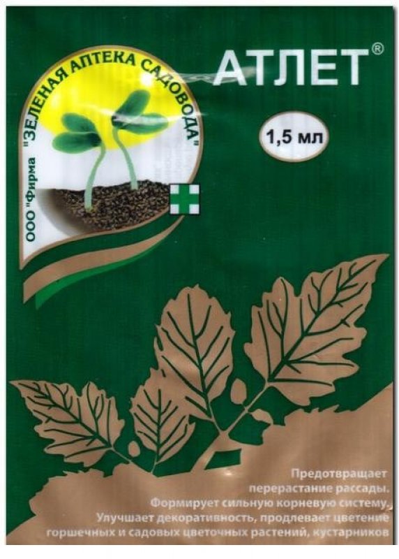 Атлет 1,5мл