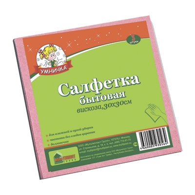 Салфетка из вискозы 30*30см универс. "Умничка"