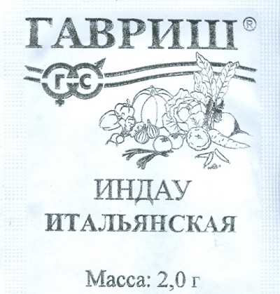 Индау (рукола) Итальянская  (б/п)