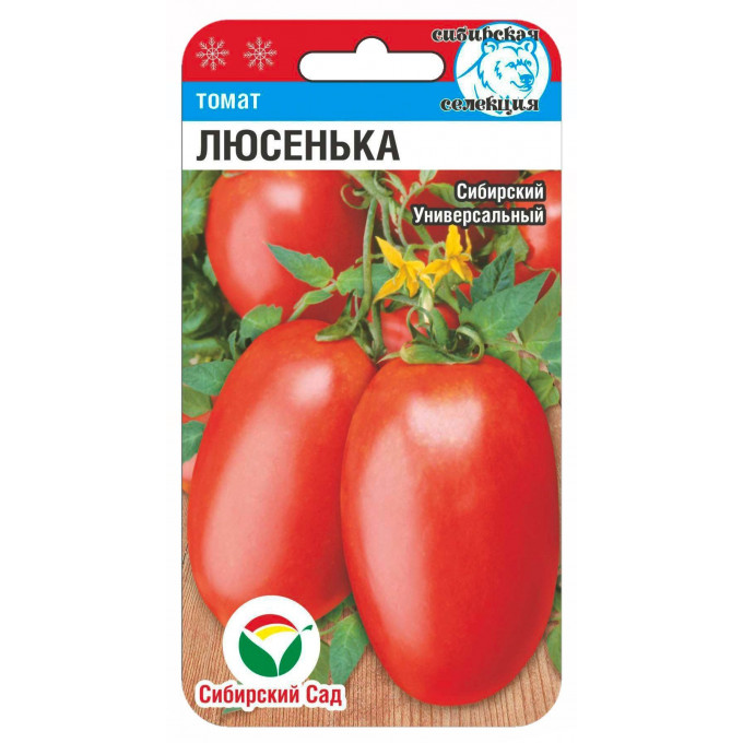 Томат Люсенька 20шт "СибСад"